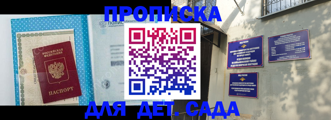 регистрация для школы в Нелидово